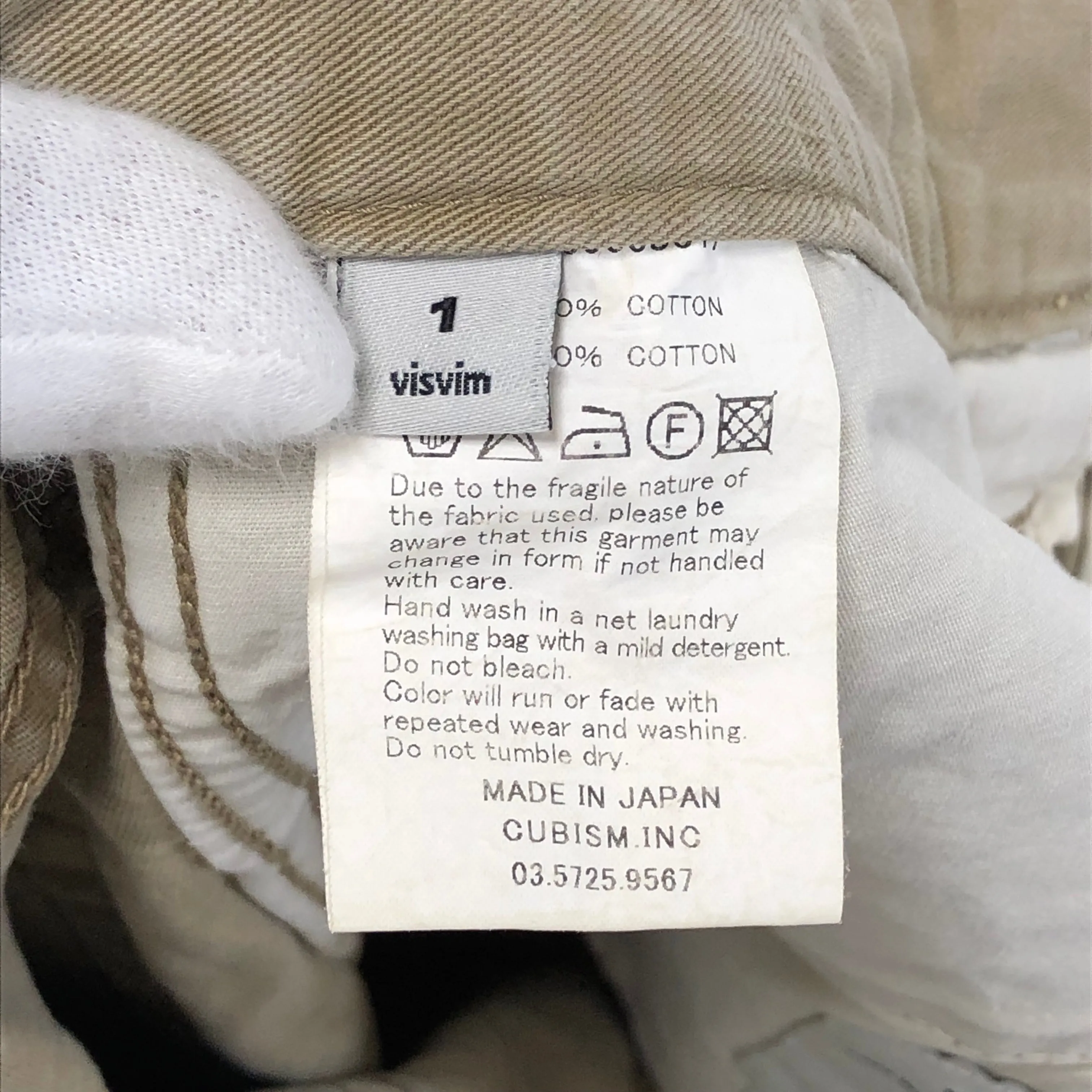 [S] DS! Visvim Fluxus 03 Chino Pants Beige